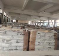 宸存柉澶玃A66浠撳簱